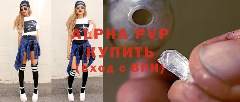 Alpha-PVP Соль  блэк спрут зеркало  Аргун 